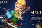 龙之谷手游雷神输出实战攻略（掌握操作技巧）