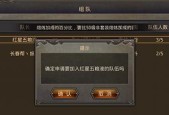 热血传奇地下组队卷过多如何处理？如何合理使用？