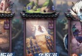 以站位为主的攻略技巧，让你轻松突破第六城（以站位为主的攻略技巧）