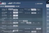 绝地求生中如何快速找到人机进行匹配？人机匹配的技巧有哪些？