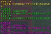 征途2特别版与征途3哪个更值得玩？选择时应注意什么？