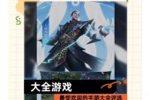 穿云手游适合哪些机型？如何选择最佳的玩手游设备？