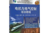 《掌握最强蜗牛电气锤的玩法攻略》（玩转电气锤）