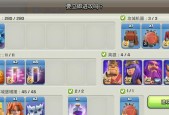 逆天部落标签在部落冲突中的获取途径是什么？