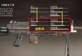 绝地求生怎么删除全部枪械皮肤？删除步骤是什么？
