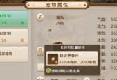 问道手游法水加点攻略（灵活分配属性提升战力）