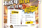 充值大额后游戏体验如何？有哪些注意事项？