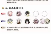 妖狐阵容阴阳师搭配技巧？妖狐阵容在战斗中的优势是什么？