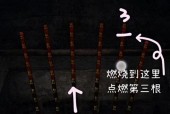 《以纸嫁衣》（揭开谜底）