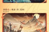 王者荣耀中如何触发龙的出现？
