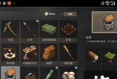 以沙石镇时光（解锁机器人材料合成表）