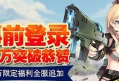 《战场双马尾》游戏攻略（打造最强战队的技巧与策略）