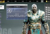 战神4高伤害连招技巧有哪些？如何快速掌握连招？