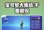 宝可梦（打造最强单打队伍）