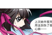 花千骨游戏仙剑大会通关攻略（打败所有敌人）