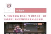 DNF任务如何直接完成？直接完成任务有哪些好处？