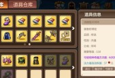 《冒险岛手游》仓库玩法全面解析（探秘冒险岛手游仓库）