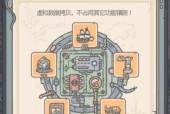 探索无限世界（打造绝无仅有的游戏体验）