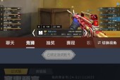 cf预言模式胜利后奖励是多少？