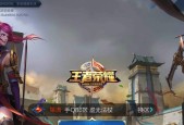 王者荣耀游戏账号如何注册？