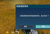 妄想山海新手快速升级攻略（掌握关键技巧）