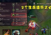 《重生细胞吸血流装备搭配详解》（以游戏为主）