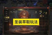 魔域启示预约号如何免费获取？有哪些方法？