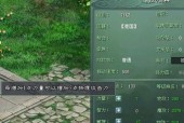 征途2S天元实用技巧文（掌握关键技巧）