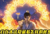 完美世界他化自在的含义是什么？如何获得？