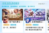 地下城起源体验资格获取途径是什么？