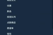 绝地求生cdk在电脑上如何激活？使用过程中遇到问题怎么办？
