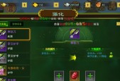 热血江湖强化8级需要什么材料？