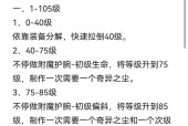 魔兽世界中冰冻魔晶如何获取？获取冰冻魔晶有哪些方法？