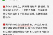绿色征途瘦腿的方法有哪些？