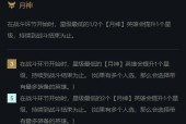 云顶之弈S4玉剑耀光阵容全攻略（云顶之弈S4玉剑耀光阵容最强搭配及策略解析）