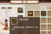 揭秘天外之谜（解密天外之谜）