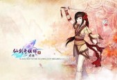 《仙剑奇侠传5》游戏支线攻略全收集（畅游仙侠世界）