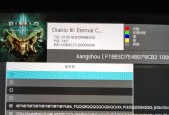 解决暗黑3安装出错问题的实用指南（快速排除安装暗黑3时遇到的各种错误）