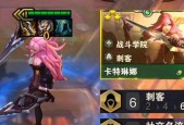 云顶之弈手游天选玉剑剑姬玩法攻略（掌握剑姬的绝世剑技）