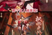 阴阳师典藏皮肤如何获取？收别人的典藏皮肤有哪些方法？