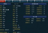 梦幻西游飞升后最多能升到多少级？飞升条件是什么？