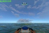 深海迷航——探寻美丽水世界的圈圈鱼（探险游戏中的水下世界与神奇生物）
