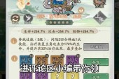 寻仙中猎魂丢失了怎么找回？有哪些补救措施？