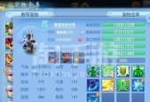 《神武》游戏方寸山加点及全面解析（全面解析《神武》方寸山加点技巧与玩法）
