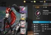 以高能手办团终焉之战打法攻略（如何在高能手办团终焉之战中获胜）