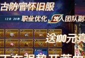 dnf90公会退出的步骤是什么？