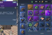 《妄想山海紫装刷腾紫装速刷方法介绍》（以游戏为主）