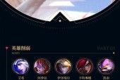 明文模式在英雄联盟中如何启用？