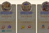 彩虹岛手游中碎片如何获得？获取碎片的有效途径有哪些？