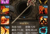 《三国志战略版》庞德攻略（以游戏为主）